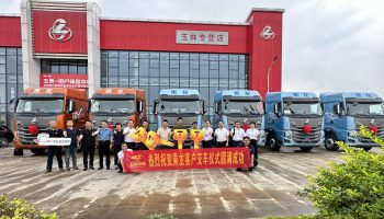 玉柴物流集團(tuán)玉林機(jī)電玉林分公司氣體車(chē)交車(chē)儀式圓滿(mǎn)成功